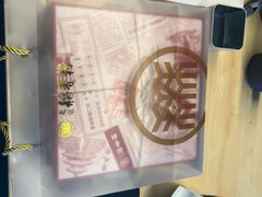 -北京稻香村(零号店)