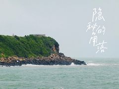 -硇洲岛旅游区