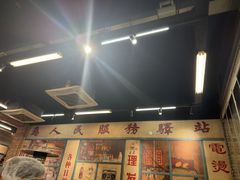 -华丰火锅(双林北横路店)