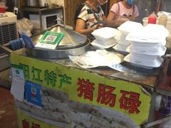 -阳江猪肠碌(江南西店)