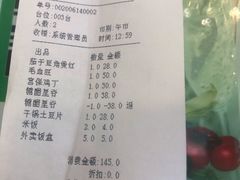 -家乐煲仔店(红山市场店)