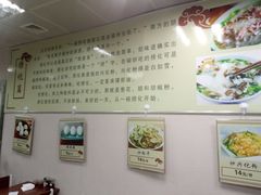 -福州人铭小吃