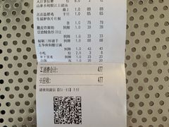 -金苑酒家·客家菜·广东老字号(万象店)