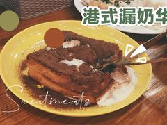 -澳门陈光记烧味饭店(南京德基广场店)