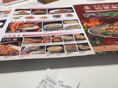 -山东宾馆·齐鲁苑餐厅