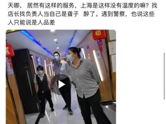 -大光明丽星VIP影城(昌里路杜比全景声店)