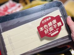 -巴奴毛肚火锅(广益哥伦布店)