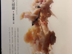 -和彩放题(渔阳店)