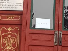 -听鹂馆饭庄(颐和园店)