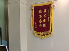 -上海仁爱医院口腔科 · 种植