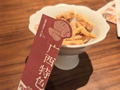 -桂小厨广西菜(万象城店)