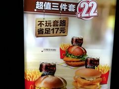 -麦当劳(南京宁海路店)