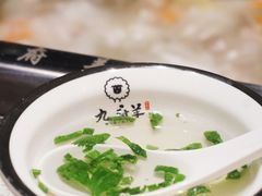 三道汤-九府羊·鲜羊火锅·烤串(新华路店)