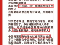 -天籁艺术高考培训学校·重庆艺考集训