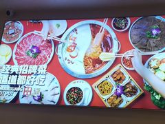 -蜀留香火锅(社会山店)