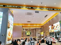 -小杨生煎(深圳岗厦北店)