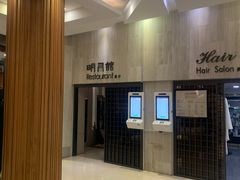 -纽斯桑拿会所(东绣路店)