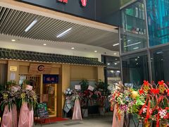 门面-龍二烧肉酒场(九亭店)