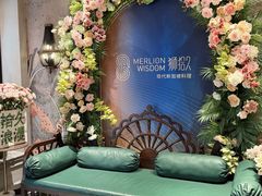 -狮拾久·现代新加坡料理(壹方城店)