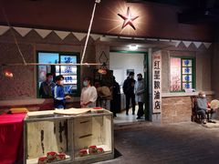 -和平菓局(王府井店)