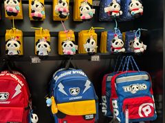 -熊猫屋(宽窄巷子景区店)