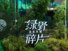 -石家庄万象城
