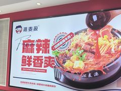 -沁麦源过桥米线(总店)