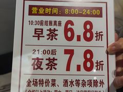-正哥点心皇子(旺城广场店)