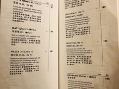 菜单-Goose Island Brewhouse鹅岛精酿啤酒餐厅