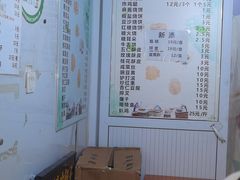 -满记烧饼(牛街东里小区一区店)
