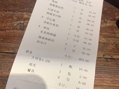 账单-王庄阿咪海鲜大排档(上下杭店)