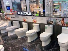 -百安居装修设计中心(海珠店)