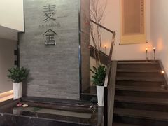 -麦舍MaiMassage(张杨路店)