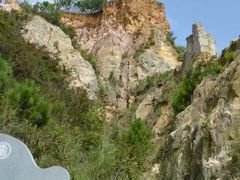 -彩色沙林风景区