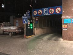 -甘家口大厦-停车场