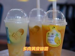 -喜茶(深圳福田星河COCO Park店)