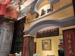 -福照楼汽锅鸡·云南菜(火车站锦江店)