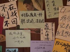 -你又瘦了小酒馆(奥体店)