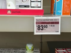 -盒马X会员店(上海森兰商都店)