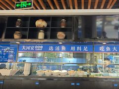 -大河宴·椒麻鱼火锅(北京路中和美食街店)