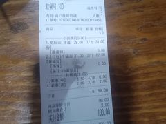 -丁丁猫重庆小面(徐州路店)