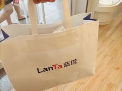 -LanTa蓝塔烘焙(融元广场店)