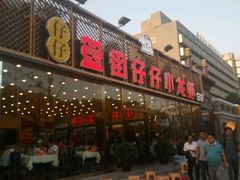 门面-簋街仔仔小龙虾(总店)
