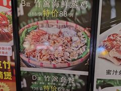 -和乐喜点(宝岗大道店)