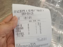 -孖记茶档·热腾茶餐(乐峰店)