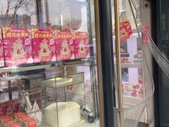 -味多美蛋糕(金顶街店)