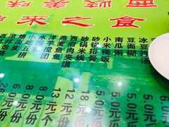 -令氏家外家周秦食府(高新店)