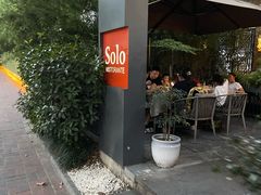 -Solo(衡山路店)