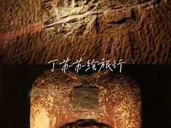 -龙游石窟