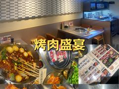 -炉队长·齐齐哈尔家庭烤肉(马家堡店)